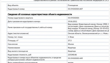 с. Маяк, Оконешниковский р-н, с. Маяк, 