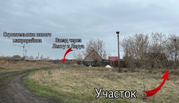 г. Омск,  дп. сдт Любитель (ЦАО1)