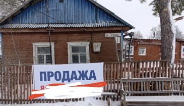 с. Азово, с. Азово, ул. Гагарина, 1