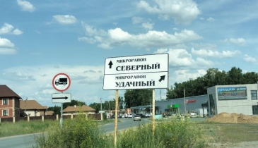 с. Усть-Заостровка, с. Усть-Заостровка, 