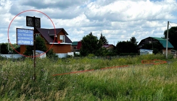 г. Омск,  дп. сдт Керамик-3 (ЦАО1)