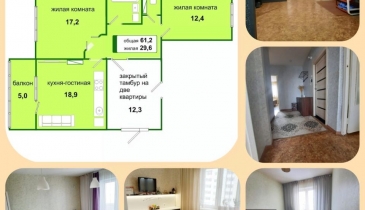 г. Омск,  пр-кт. Сибирский, 45/1