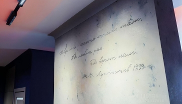 г. Омск,  ул. Лермонтова, 4б