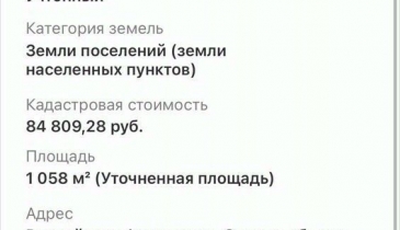 с/п. Пушкинское, с/п. Пушкинское, 