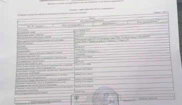 ст. Черлак, ст. Черлак, 