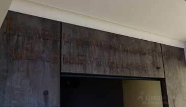 г. Омск,  пр-кт. Карла Маркса, 10