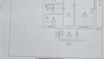 п. Иртышский, п. Иртышский, 