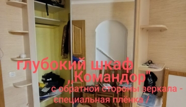 г. Омск,  ул. Романенко, 10б