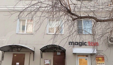 г. Омск,  ул. Красный Путь, 79А