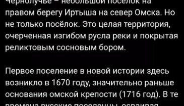 с. Новотроицкое, с. Новотроицкое, 