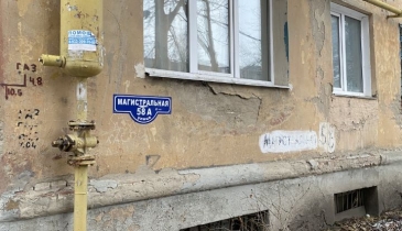 г. Омск,  ул. Магистральная, 58А