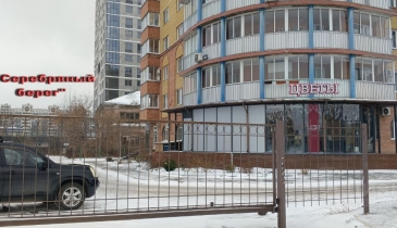 г. Омск,  ул. Волховстроя, 11