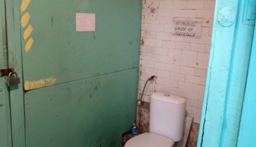 г. Омск,  ул. Красный Путь, 79А