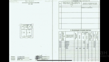 г. Омск,  ул. Лермонтова, 57